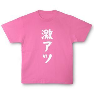 （厳選優良店）乙女塾　周南～柳井～岩国～防府（周南デリヘル）