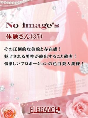 （ELEGANCE エレガンス）☆ＯＰＥＮ～17時迄の間⇒90分19000円！