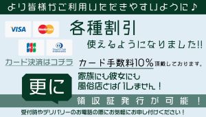 コーチと私とビート板・・・（池袋ホテルヘルス（受付型））