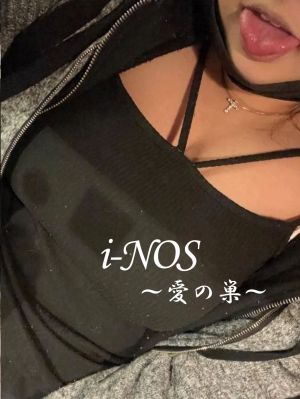 i-NOS～抜け出せない居場所～愛の巣（山口市デリヘル）