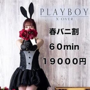 （PLAY BOY X-OVER）♥アキバニ割♥