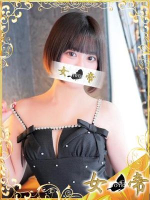（女帝）魅惑のロリエロBODY