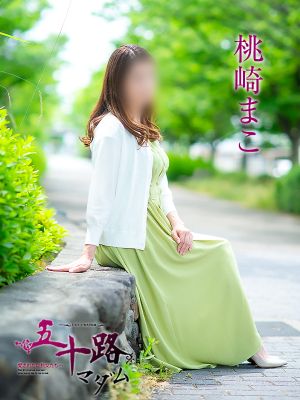 （五十路マダム愛されたい熟女たち　岡山店(カサブランカグループ)）★☆ポイント大還元際キャンペーン実施中☆