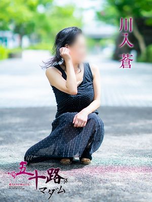 （五十路マダム愛されたい熟女たち　岡山店(カサブランカグループ)）★☆ポイント大還元際キャンペーン実施中☆★