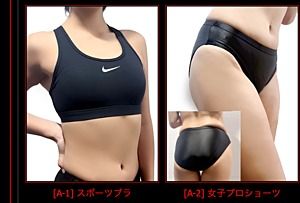 （Spanky）コスチュームリニューアル