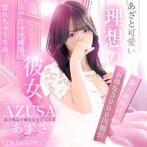 （石庭）今がお得な新人割り☆彡