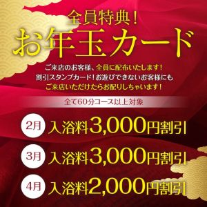 お姉京都(堀之内・南町ソープ)