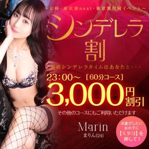 お姉京都（堀之内・南町ソープ）