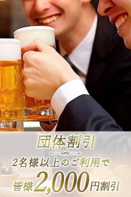 月の真珠-五反田-(五反田デリヘル)