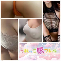 うれっこ娘フレル