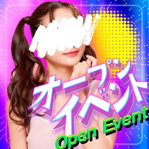 10代・20代専門!全オプション無料!姫コレクション 加古川店(加古川・高砂方面デリヘル)