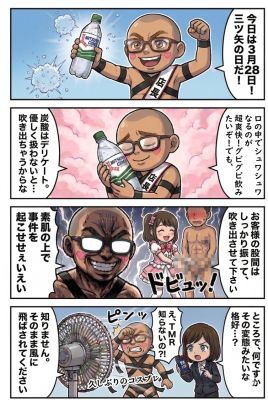 【優良店】◆プラウディア岩国店◆AAA級素人娘【岩国～柳井～玖珂】（岩国デリヘル）