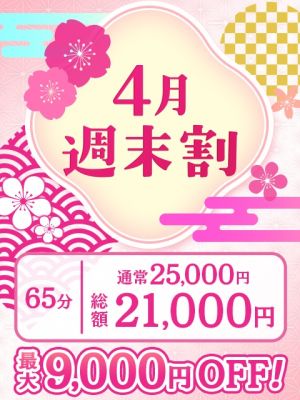 ドリーム水戸（水戸・日立ソープ）