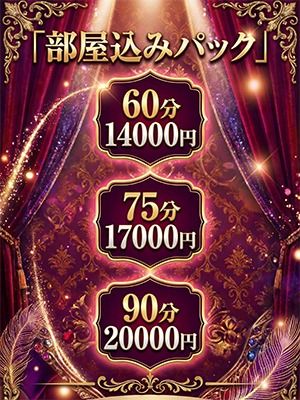 船橋桃色の妻たち（船橋・西船橋・幕張ホテルヘルス（受付型））
