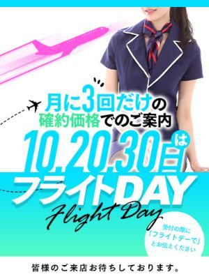 ラ・プラージュ(高松ソープ)