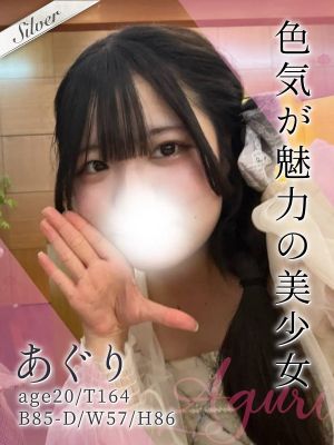 東京メンズボディクリニック TMBC 秋葉原店（上野・秋葉原・神田エステ・性感（受付））