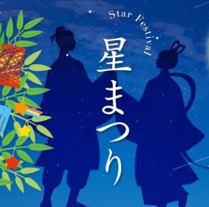 ラ・プラージュ（高松ソープ）