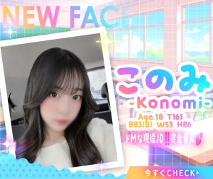 ZONE takamatsu(高松ソープ)