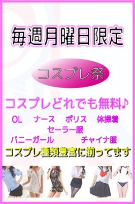 M&m Maidとm男の夢物語。(川口・西川口・蕨出張アロマ&M性感)