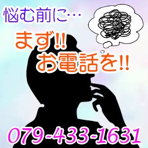 土山熟女・美少女ならココ！（加古川・高砂方面デリヘル）