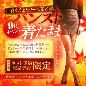 お湯っ娘PLUS(高松ソープ)
