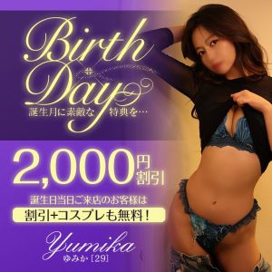 東京妻(堀之内・南町ソープ)