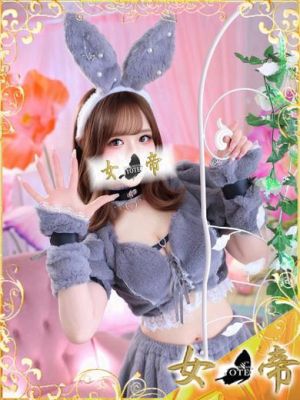 女帝(吉原ソープ)