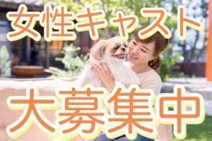 （Kiss me キスミー(県央部出張専門店・防府山口)）👩🏻‍🦰新人キャスト募集中