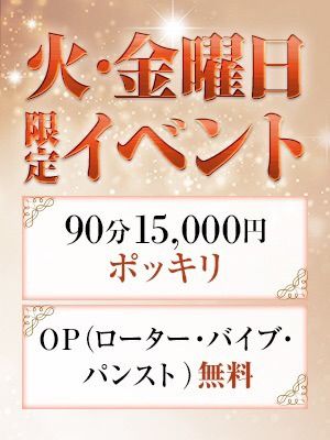 （汁婆～シルバークラブ～）本日ロングコースが安くなります！！