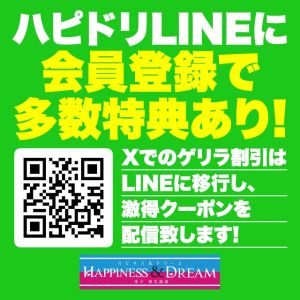 （ソープランド ハピネス＆ドリーム米子皆生温泉）鳥取コスプレ専門風俗ソープランドハピネス＆ドリーム