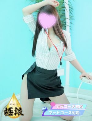 （密着アロマにゃんにゃんSPA）細身で色白美肌♪癒し系あすかちゃん