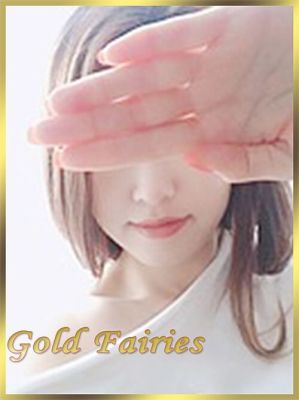 （新橋フェアリーズ）超激推し！即ゴールドランク『まふゆ（GOLD）ちゃん（23）』