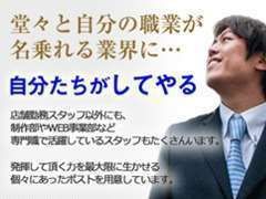（五十路マダム姫路店(カサブランカグループ)）未経験からの転職で成功を掴もう！！
