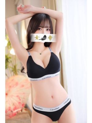 （女帝）舞いおりた天女