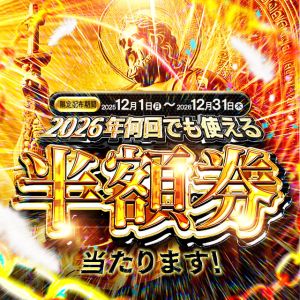 クラブブレンダ西中島・新大阪・南方店（新大阪・西中島デリヘル）