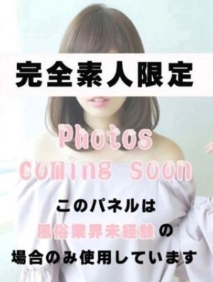 【優良店】いちご倶楽部（周南店）～One Night Group～（周南デリヘル）