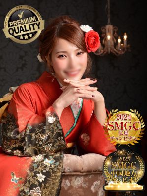 石庭別館（広島市ソープ）