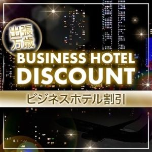 淫らなOLの愛人たち 美スト(ビースト)(姫路デリヘル)