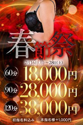 ラ・プラージュ(高松ソープ)