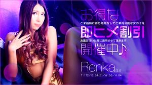 クラブKG(堀之内・南町ソープ)