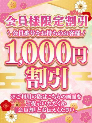 （乙姫宴）日本最大級の和装専門ソープランド 乙姫宴