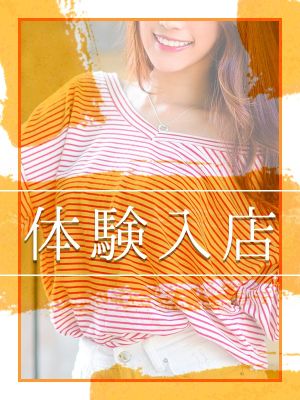 土山熟女・美少女ならココ!(加古川・高砂方面デリヘル)