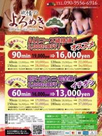 本日もお手頃　情熱価格で☆