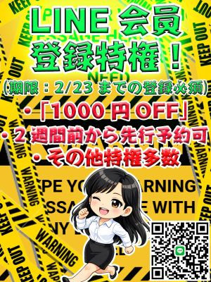 松戸デリヘル 熟女ヘブン（松戸・柏デリヘル）