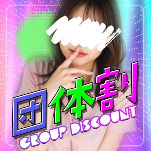 （10代・20代専門！全オプション無料！姫コレクション 加古川店）☆2名様以上でもお得にご利用いただけます☆