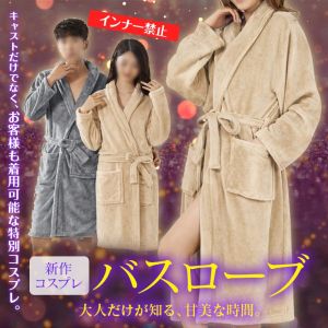 東京妻(堀之内・南町ソープ)