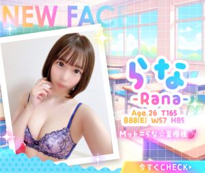 ZONE takamatsu（高松ソープ）