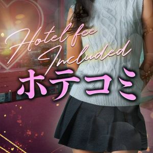 姫路痴女倶楽部～雅～（姫路デリヘル）