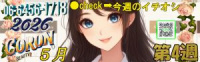 コロン美容研究所