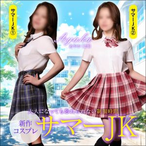東京妻（堀之内・南町ソープ）